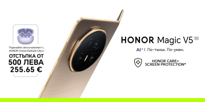Yettel започва да приема предварителни поръчки за HONOR Magic V5 - най-тънкият сгъваем телефон на марката