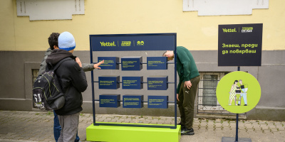 Забавни игри от Yettel учат деца и родители на дигитална безопасност в Mall of Sofia на прага на новата учебна година