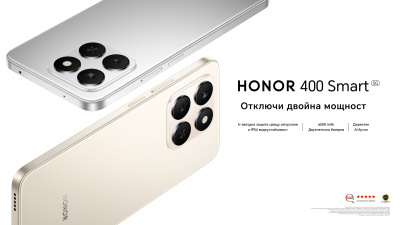 HONOR представя новия HONOR 400 Smart