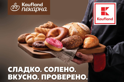 Българинът предпочита прясно изпечен на място хляб, баницата остава фаворит на трапезата