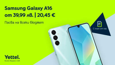 Yettel със специална онлайн оферта за Samsung Galaxy A16