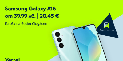 Yettel със специална онлайн оферта за Samsung Galaxy A16