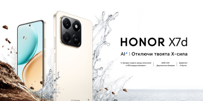 HONOR представя HONOR X7d в България