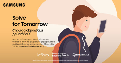 Конкурсът Solve for Tomorrow на Samsung България поставя акцент върху дигиталната финансова грамотност