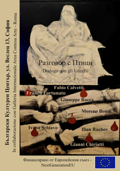 "Разговор с птици" - Пътуваща изложба на съвременно италианско изкуство стартира от София