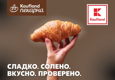 Кроасанът с масло – новата любима закуска на българина