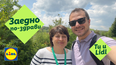 Какво отведе Детектива на доброто в Габрово и Парка с мечето?