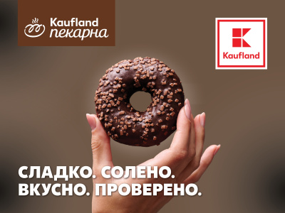 Най-предпочитаният донът у нас е шоколадовият