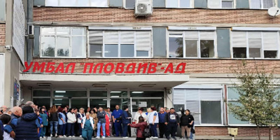 Медици се разбунтуваха срещу новия директор на УМБАЛ-Пловдив