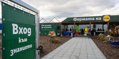 „Фeрмата на Lidl” – образователна градина от ново поколение