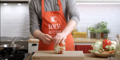 Всичко за приготвянето на царска туршия в Kaufland 
