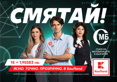 Кое е общото между Мона Лиза, джаза и катедралата в Париж?