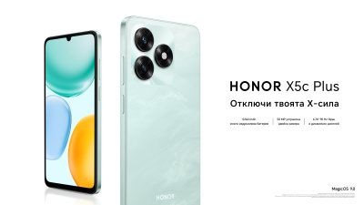 HONOR представя HONOR X5c Plus с издръжлива батерия и голям капацитет за съхранение