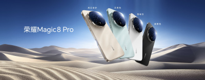 HONOR представи най-новата си флагман серия с AI: HONOR Magic8, в Китай