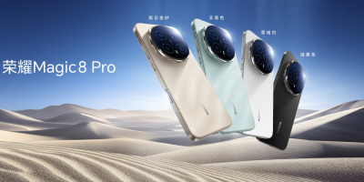 HONOR представи най-новата си флагман серия с AI: HONOR Magic8, в Китай