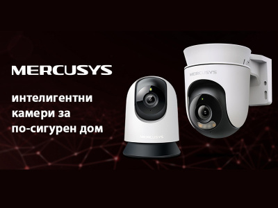 MERCUSYS пуска четири интелигентни камери за видеонаблюдение за по-сигурен дом