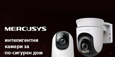 MERCUSYS пуска четири интелигентни камери за видеонаблюдение за по-сигурен дом