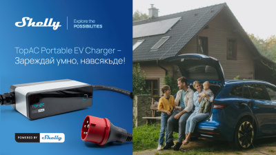Shelly Group разширява екосистемата Powered by Shelly с интелигентно преносимо зарядно за електромобили
