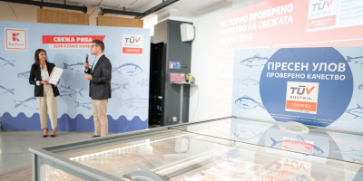 Kaufland представи нова продуктова линия свежа риба и морски дарове със сертификат TÜV AUSTRIA 