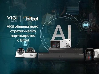 TP-Link България и Bittel обединяват усилия в ново стратегическо партньорство за дистрибуцията на решенията за видеонаблюдение VIGI