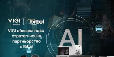 TP-Link България и Bittel обединяват усилия в ново стратегическо партньорство за дистрибуцията на решенията за видеонаблюдение VIGI