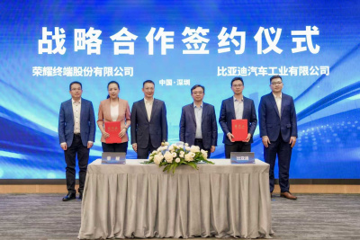 HONOR и BYD стартират стратегическо партньорство за развитие на интелигентната мобилност с AI