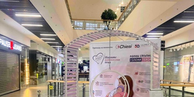 Над 15% от новородените за 2025 г. в Стара Загора са недоносени