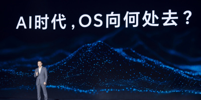 HONOR представи MagicOS 10, първата в света саморазвиваща се AI операционна система, и разкри стратегията си за цялостна екосистема от AI