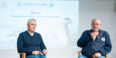 Учени от 26 научни проекта ще станат част от 34-тата Българска антарктическа експедиция