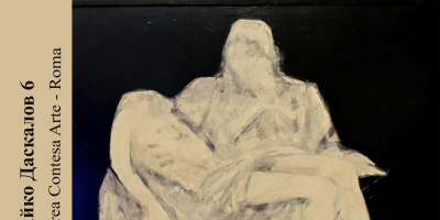 Разговор с птици - пътуваща изложба на съвременно италианско изкуство в Благоевград