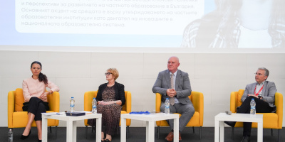 Образование за бъдещето: “Стратегически диалог между държавата и частното образование”