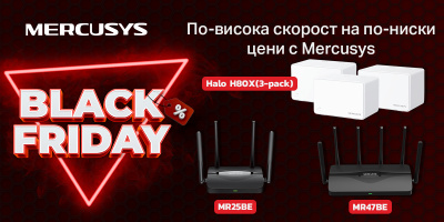 Останете свързани този Black Friday: по-умна, по-бърза и безпроблемна мрежова свързаност с Mercusys