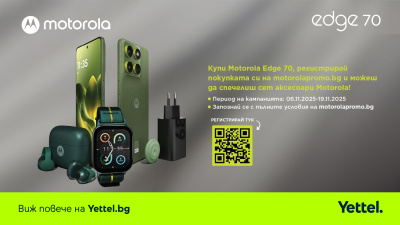 Yettel стартира продажбите на новия Motorola Edge 70 с възможност за спечелване на сет аксесоари