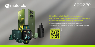 Yettel стартира продажбите на новия Motorola Edge 70 с възможност за спечелване на сет аксесоари