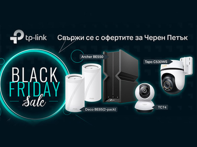 Изживейте бъдещето на свързаността: TP-Link носи интелигентни иновации този Black Friday