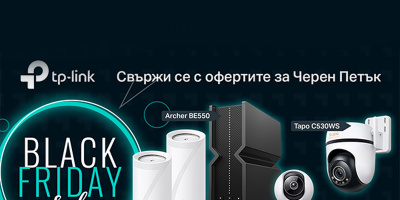 Изживейте бъдещето на свързаността: TP-Link носи интелигентни иновации този Black Friday