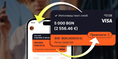 Още по-удобен контрол на личните финанси в tbi bank app