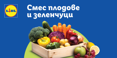 Над 278 тона спасена храна за три месеца благодарение на нова инициатива на Лидл България