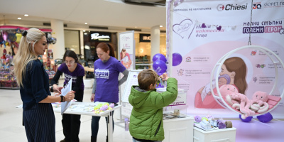 Националната инициатива „Малки стъпки на големи герои“ обедини хиляди в подкрепа на преждевременно родените деца