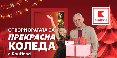 Коледа дойде в Kaufland с елхи в саксия