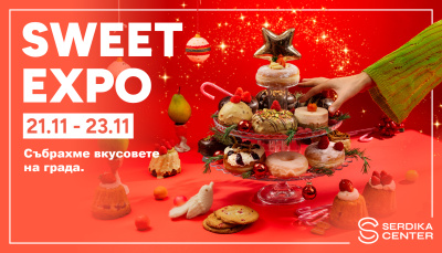 Sweet Expo събира сладките вкусове на София и носи първия аромат на Коледа