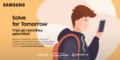 Крайният срок за кандидатстване в конкурса Solve for Tomorrow на Samsung България наближава