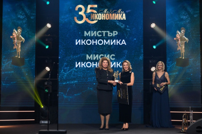 Петя Димитрова е носител на специалното отличие за изключителен принос към българската икономика „Мисис Икономика“ 2025
