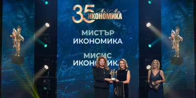 Петя Димитрова е носител на специалното отличие за изключителен принос към българската икономика „Мисис Икономика“ 2025
