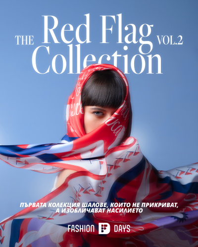 Fashion Days надгражда „The Red Flag Collection“ с лимитирана колекция шалове, които не прикриват, а изобличават насилието