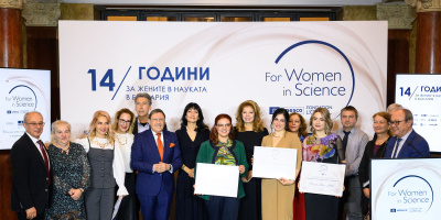 15-ите национални отличия „За жените в науката“ ще бъдат връчени на 26 ноември в БАН