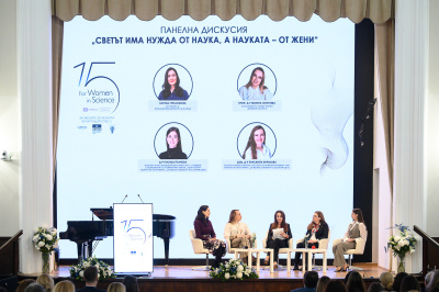Български жени иноватори обсъдиха новите хоризонти в науката на първата панелна дискусия на „За жените в науката“