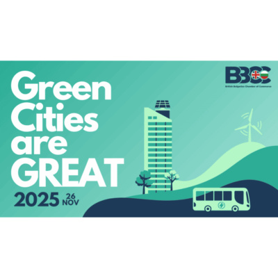 Зелени решения от Манчестър бяха представени на конференция на ББТК