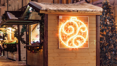 Lidl гостува в „Коледно село Чавдар“ този уикенд