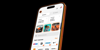 150% ръст в пазаруването през tbi bank app по време на Черния петък